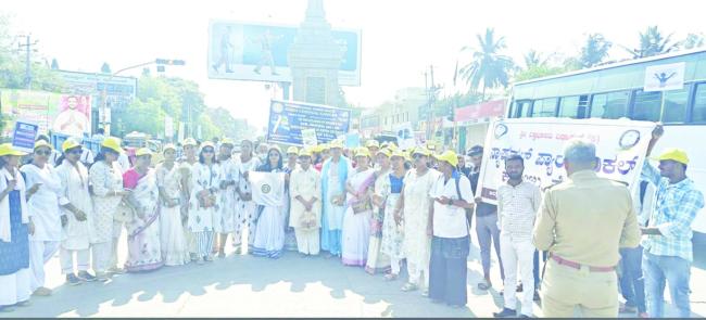 ಮಹಿಳಾ ದಿನಾಚರಣೆ ಅಂಗವಾಗಿ ಕ್ಯಾನ್ಸರ್ ತಡೆಗಟ್ಟಲು ಜನರಲ್ಲಿ ಜಾಗೃತಿ ಜಾಥಾ 