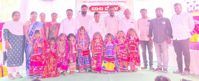 ಮಕ್ಕಳ ಪ್ರತಿಭೆ ಗುರುತಿಸಲು ಬಾಲಮೇಳ ಸೂಕ್ತ ವೇದಿಕೆ: ಕೆ.ಕೆ.ಚವ್ಹಾಣ