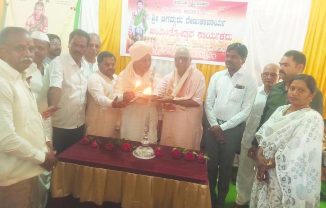 ಶ್ರೀ ಜಗದ್ಗುರು ರೇಣುಕಾಚಾರ್ಯರ ಜಯಂತಿ ಆಚರಣೆ  