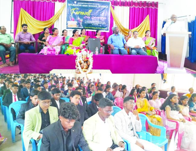 ಎಸ್‌.ಎಸ್‌.ಎಲ್‌.ಸಿ. ವಿದ್ಯಾರ್ಥಿಗಳಿಗೆ ಬೀಳ್ಕೊಡುವ ಸಮಾರಂಭ 