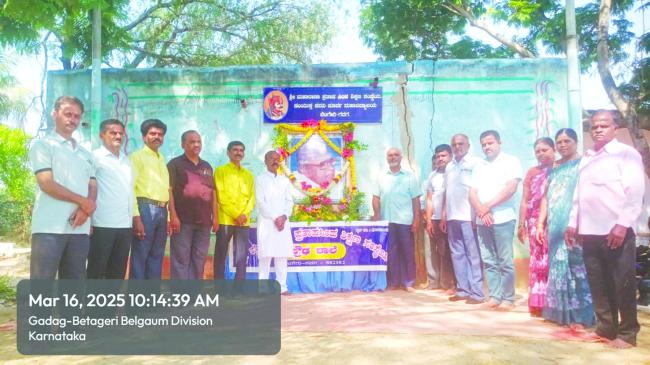 ಮಹಾರಾಣಾ ಶಿಕ್ಷಣ ಸಂಸ್ಥೆಯಲ್ಲಿ ಸಹಕಾರಿ ಭೀಷ್ಮ ದಿ. ಕೆ.ಎಚ್‌.ಪಾಟೀಲರ ಜಯಂತಿ