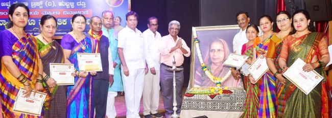 ಜಿಲ್ಲಾ ಕನ್ನಡ ಸಾಹಿತ್ಯ ಪರಿಷತ್ ಅಡಿಯಲ್ಲಿ ಅಂತರಾಷ್ಟ್ರೀಯ ಮಹಿಳಾ ದಿನಾಚರಣೆ