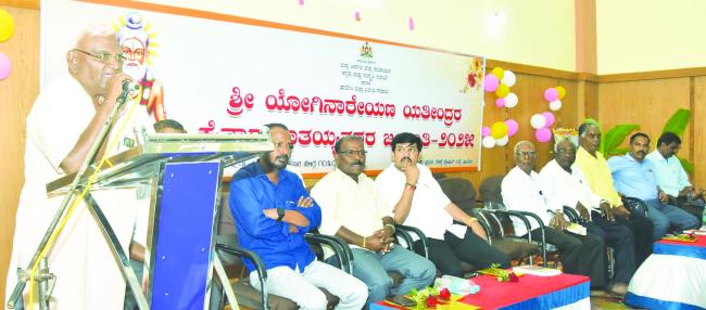 ಯೋಗಿನಾರೇಯಣ ಯತೀಂದ್ರರ ಕೈವಾರ ತಾತಯ್ಯನವರ ಜಯಂತಿ 