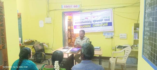 ಅರೋಪಿಗಳನ್ನು ಶೀಘ್ರ ಜೈಲಿಗೆ ಹಟ್ಟುವೆ - ಪಿ.ಎಸ್‌.ಐ, ಹೆಚ್‌. ನಾಗಭೂಷಣ