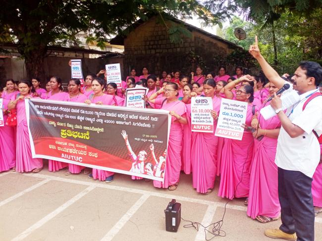 ಕೊಟ್ಟ ಮಾತು ಉಳಿಸಿಕೊಳ್ಳಲು ಎಐಯುಟಿಯುಸಿ ಆಗ್ರಹ  