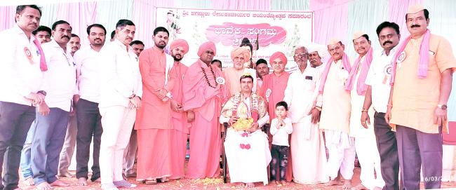 ಶ್ರೀಜಗದ್ಗುರು ರೇಣುಕಾಚಾರ್ಯರ ಜಯಂತಿ ಉತ್ಸವ 