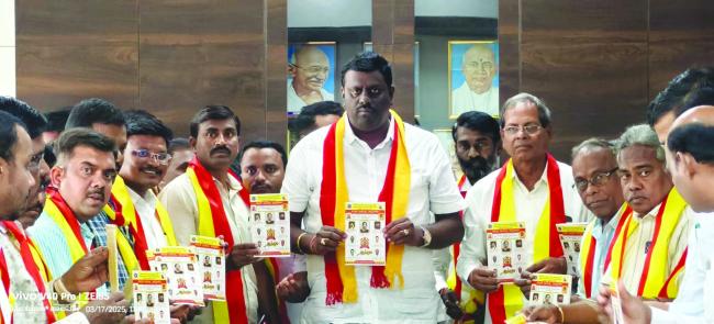 ತಾಲೂಕು ಕನ್ನಡ ಸಾಹಿತ್ಯ ಸಮ್ಮೇಳನ ಶಾಸಕ ರಾಘವೇಂದ್ರ ಹಿಟ್ನಾಳರಿಂದ ಆಮಂತ್ರಣ ಪತ್ರಿಕೆ ಬಿಡುಗಡೆ