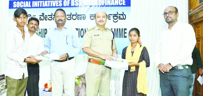   ಬಿಎಸ್‌ಎಸ್ ಮೈಕ್ರೋಫೈನಾನ್ಸ್‌ ಸಂಸ್ಥೆಯು ಬಡ ಕುಟುಂಬಗಳ ಮಕ್ಕಳಿಗೆ ಶಿಷ್ಯ ವೇತನ 