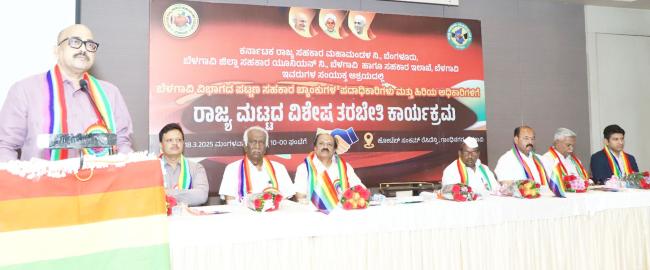 ರಾಜ್ಯಮಟ್ಟದ ವಿಶೇಷ ತರಬೇತಿ ಕಾರ್ಯಕ್ರಮ  