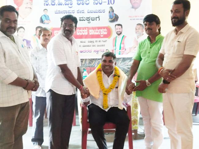 ಸರಕಾರಿ ಹಿರಿಯ ಪ್ರಾಥಮಿಕ ಶಾಲೆ ನಂ.10ರಲ್ಲಿ  ಗುಂಪು ವಿಮೆ ಪಾಲಿಸಿ ಹಾಗು ಬ್ಯಾಗ ವಿತರಣಾ ಕಾರ್ಯಕ್ರಮ 