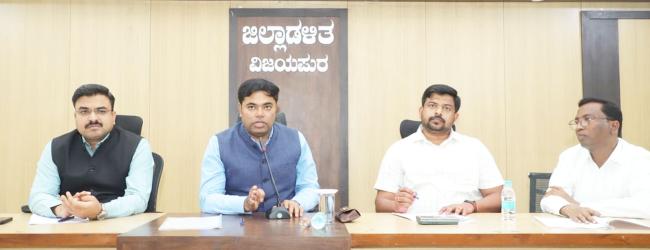 ಡಾ.ಬಾಬು ಜಗಜೀವನರಾಂ ಹಾಗೂ ಸಂವಿಧಾನ ಸಿಲ್ಪಿ ಡಾ. ಬಿ.ಆರ್ ಅಂಬೇಡ್ಕರ ಅವರ ಅರ್ಥಪೂರ್ಣ ಜಯಂತಿ  ಆಚರಣೆಗೆ ನಿರ್ಧಾರ. 