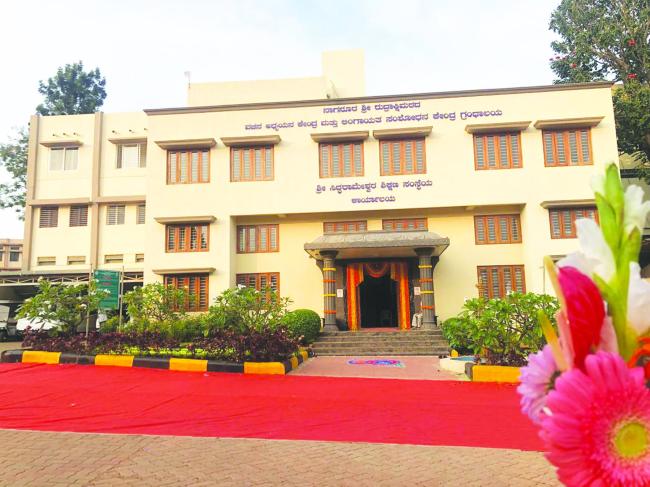 ಉಚಿತ ವಿದ್ಯಾರ್ಥಿ ಪ್ರಸಾದ ನಿಲಯಕ್ಕೆ ಅರ್ಜಿ ಆಹ್ವಾನ  