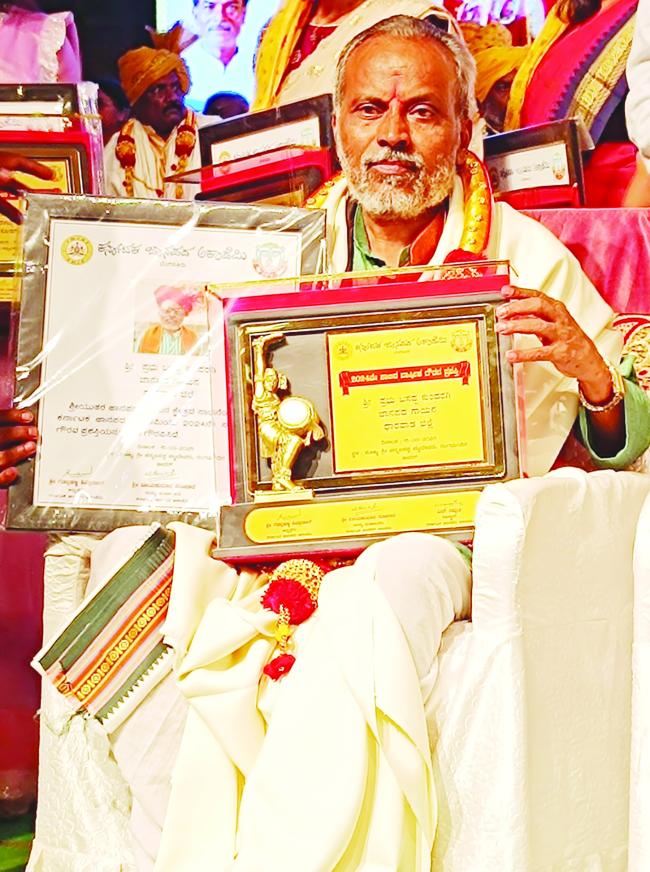 ಕಲಾವಿದ ಕುಂದರಗಿಗೆ ಜಾನಪದ ಅಕಾಡೆಮಿ ಪ್ರಶಸ್ತಿ ಪ್ರದಾನ 