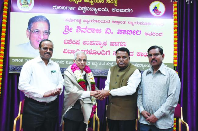 ವಿದ್ಯಾರ್ಥಿಗಳೊಂದಿಗೆ ಜಸ್ಟಿಸ್ ಶಿವರಾಜ ವಿ. ಪಾಟೀಲ ಸಂವಾದ‘ಸಂವಿಧಾನ ನಮ್ಮ ಜೀವನ ವಿಧಾನ’ 