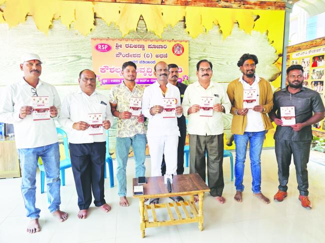 ರಚನಾತ್ಮಕ ಮತ್ತು ಸಾಂಸ್ಕೃತಿಕ ಕಾರ್ಯಕ್ರಮಗಳನ್ನು 20 ರಂದು ಗುರುವಾರ ಸಾಯಂಕಾಲ 5 ಗಂಟೆಗೆ ಆಯೋಜನೆ ಮಾಡಲಾಗಿದೆ : ರವಿ ಪೂಜಾರಿ  