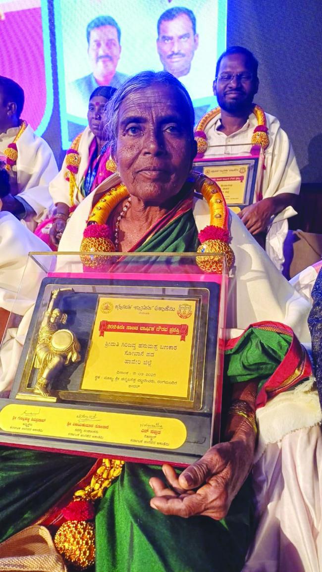 ಸೋಬಾನೆ  ಪದಗಾರ್ತಿ ಗಿರಿಜಮ್ಮ  ಬಣಕಾರ ಅವರಿಗೆ ಕರ್ನಾಟಕ ಜಾನಪದ ಅಕಾಡೆಮಿ ಪ್ರಶಸ್ತಿ  