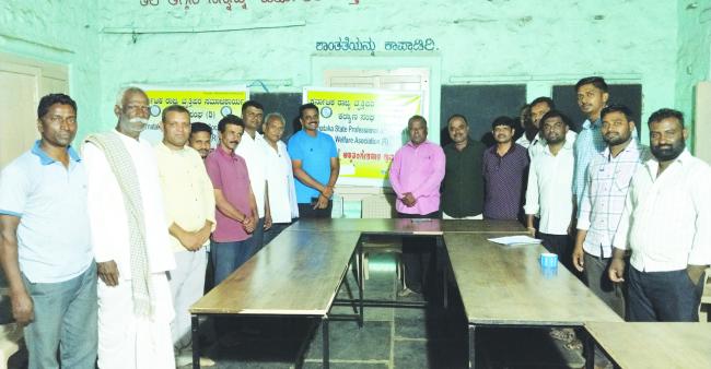 ವಿಶ್ವ ಸಮಾಜ ಕಾರ್ಯ ದಿನಾಚರಣೆ 