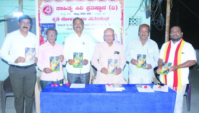 ಲೇಖಕ ಜಿ.ಪ್ರಕಾಶರ ಕಾವ್ಯ ಕಂಪನ ಕವನ ಸಂಕಲನ ಲೋಕಾರೆ​‍್ಣ  