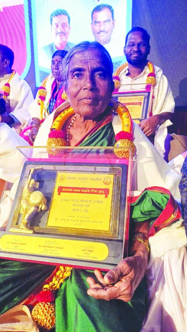 ಸೋಬಾನೆ  ಪದಗಾರ್ತಿ ಗಿರಿಜಮ್ಮ  ಬಣಕಾರ ಅವರಿಗೆ ಕರ್ನಾಟಕ ಜಾನಪದ ಅಕಾಡೆಮಿ ಪ್ರಶಸ್ತಿ 