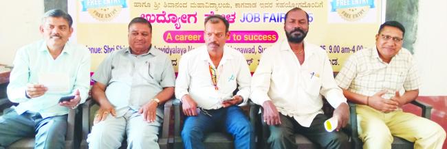 23ರಂದು ಉದ್ಯೋಗ ಮೇಳ: ಲಾಭ ಪಡೆದುಕೊಳ್ಳಲು ನಾವಲಗಿ ಕರೆ 