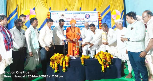 ಎನ್‌ಎಸ್‌ಎಸ್ ಶಿಬಿರದ ಉದ್ಘಾಟನಾ ಸಮಾರಂಭ 