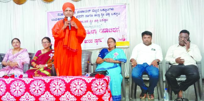 ರಾಣಿ ಯಮಕ್ಕನ ಗ್ರಾಮದಲ್ಲಿ ವಿಶ್ವ ಮಹಿಳಾ ದಿನಾಚರಣೆ 