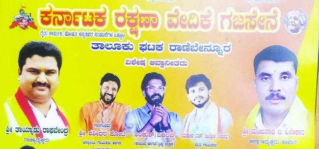 ರಾಣೆಬೆನ್ನೂರಲ್ಲಿಂದು ಅಂತರ ರಾಷ್ಟ್ರೀಯ ಮಹಿಳಾ ದಿನಾಚರಣೆ  