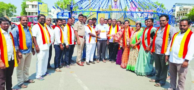 ಎಂಇಎಸ್ ಸಂಘಟನೆ ಬ್ಯಾನ್ ಮಾಡುವಂತೆ ಒತ್ತಾಯ 