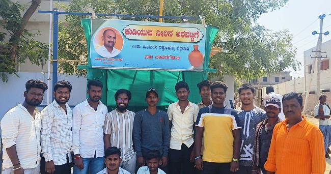 ಬೇಸಿಗೆಯ ನಿಮಿತ್ಯ ಕುಡಿಯುವ ನೀರಿನ ಅರವಟಿಗೆ ಅಳವಡಿಕೆ 