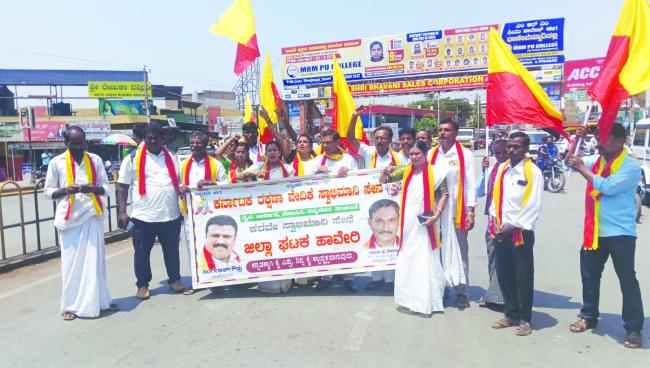 ರಾಜ್ಯದಿಂದ ಎಮ್‌.ಇ.ಎಸ್ ಸಂಘಟನೆ ನಿಷೇಧಿಸುವಂತೆ ಕರ್ನಾಟಕ ಬಂದ್ 