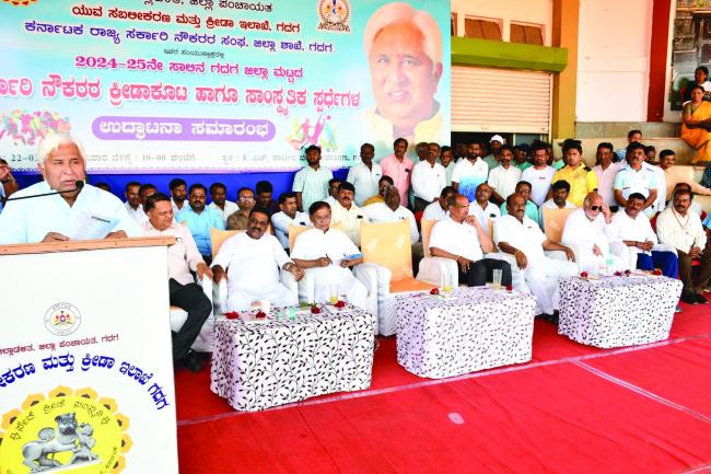 ಜಿಲ್ಲಾ ಸರ್ಕಾರಿ ನೌಕರರ ಕ್ರೀಡಾಕೂಟಕ್ಕೆ ಸಚಿವ ಎಚ್‌.ಕೆ. ಪಾಟೀಲ ಚಾಲನೆ