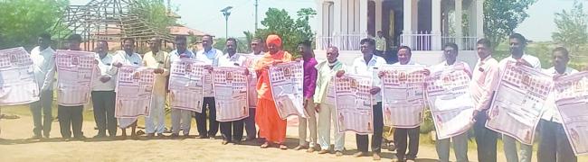 ಏ. 6ರಿಂದ ಜೋಡಕುರಳಿ ಸಿದ್ಧಾರೂಢ ಭಾರತಿ ಮಹಾರಾಜರ ಶಿವಭಜನಾ ಸಪ್ತಾಹ