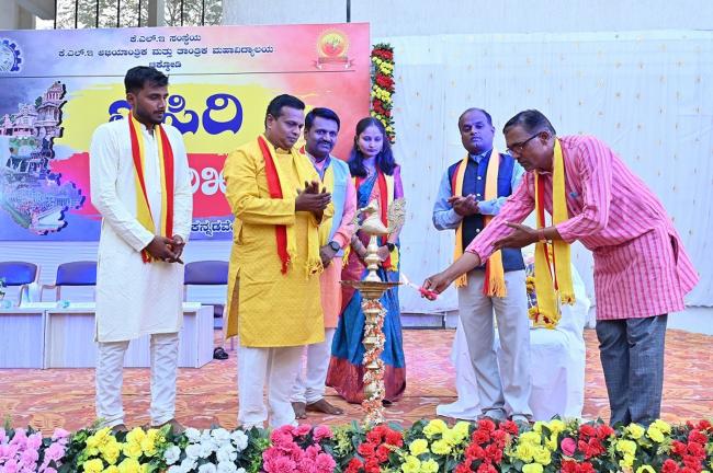 ಕನ್ನಡ ಹಬ್ಬ “ಐಸಿರಿ-2025” ಕಾರ್ಯಕ್ರಮ