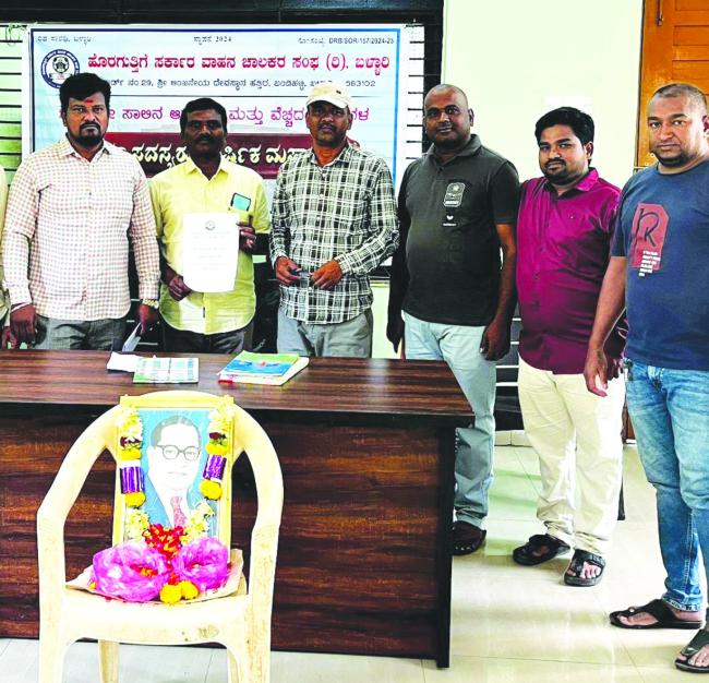 ಚಾಲಕರಿಗೆ ಶಿಸ್ತು, ಸಮಯ ಪಾಲನೆ ಮುಖ್ಯ: ಮಲ್ಲೇಶಪ್ಪ.ವೈ