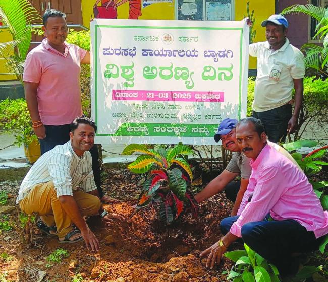 ಅರಣ್ಯ ದಿನಾಚರಣೆ ನಿಮಿತ್ತ ಸಸಿ ನೆಡುವ ಮೂಲಕ ಕಾರ್ಯಕ್ರಮಕ್ಕೆ ಚಾಲನೆ 