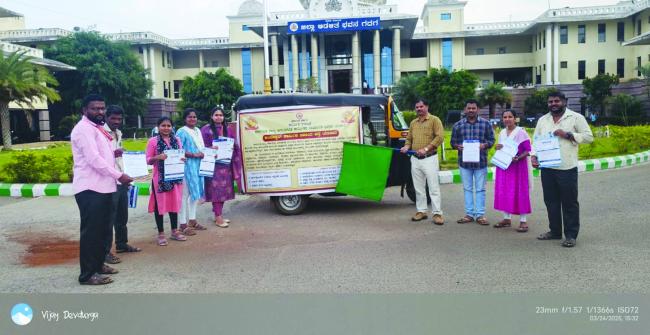 ಕಾರ್ಮಿಕ ಇಲಾಖೆಯ ಜಾಗೃತಿ ಜಾಥಾಕ್ಕೆ ಚಾಲನೆ