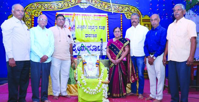 ಚಿತ್ಪಾವನ ಬ್ರಾಹ್ಮಣ ಸಂಘ, ಧಾರವಾಡ ಅಚ್ಚುಕಟ್ಟಾಗಿ ಜರುಗಿದ ಸರಳ ಸುಂದರ ದ್ವೈವಾರ್ಷಿಕ ಚಿತ್ಪಾವನ ಸ್ನೇಹಕೂಟ