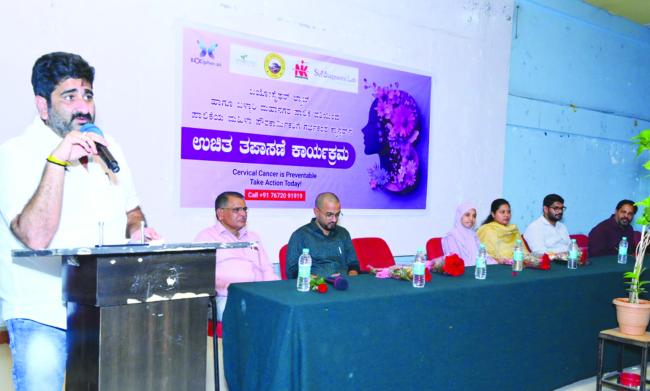 ಮಹಿಳೆಯರು ನಿಯಮಿತವಾಗಿ ತಪಾಸಣೆಗೆ ಒಳಗಾಗಬೇಕು: ಮೇಯರ್ ಮುಲ್ಲಂಗಿ ನಂದೀಶ್‌
