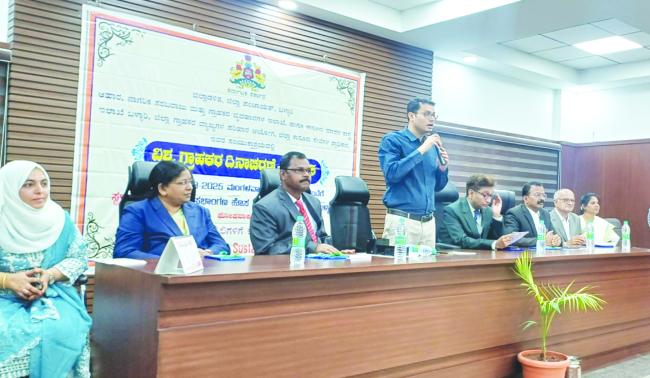 ವಿಶ್ವ ಗ್ರಾಹಕರ ದಿನಾಚರಣೆ ಕಾರ್ಯಕ್ರಮದಲ್ಲಿ ಡಿಸಿ ಪ್ರಶಾಂತ್ ಕುಮಾರ್ ಮಿಶ್ರಾ ಸಲಹೆ 