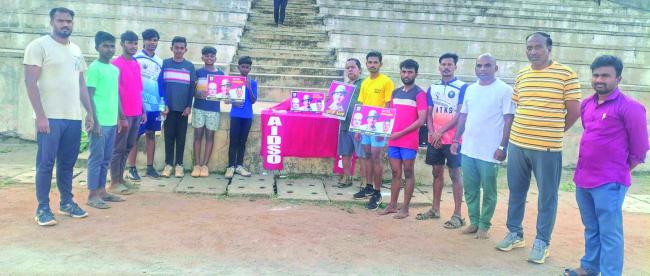 ಸರ್ಕಾರಿ ಶಾಲೆಗಳನ್ನು ಉಳಿಸುವ ಸಂಕಲ್ಪ: ಎಐಡಿಎಸ್‌ಒ ಮಹನೀಯರ ಹುತಾತ್ಮ ದಿನಾಚರಣೆ
