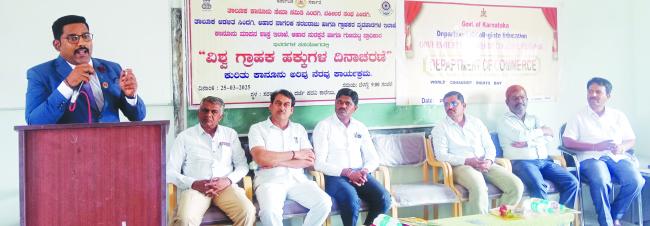 ಇಂದಿನ ಮಾರುಕಟ್ಟೆಯಲ್ಲಿ ಗ್ರಾಹಕನೇ ಒಡೆಯ: ನ್ಯಾ.ಹರೀಶ ಜಾಧವ  