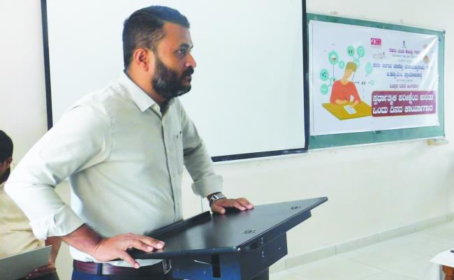 ‘ಸ್ಪರ್ಧಾತ್ಮಕ ಪರೀಕ್ಷೆಗಳ ಸಿದ್ಧತೆಯ ಮಾಹಿತಿ ಕಾರ್ಯಾಗಾರ’ 