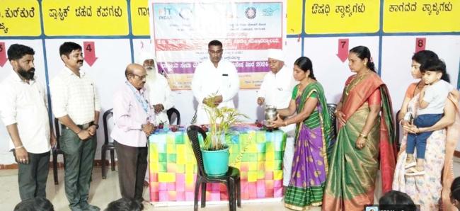 ರಾಷ್ಟ್ರೀಯ ಸೇವಾ ಯೋಜನೆಯ ವಾರ್ಷಿಕ ವಿಶೇಷ ಶಿಬಿರ