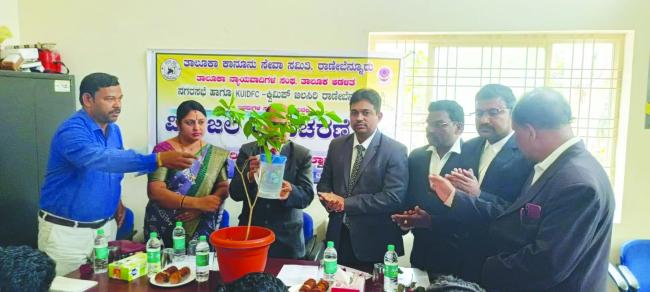 ನೀರು ಶುದ್ದಿಕರಣ  ಘಟಕದಲ್ಲಿ ವಿಶ್ವ ಜಲ ದಿನಾಚರಣೆ ನೀರು ಹಿತ - ಮಿತ  ಬಳಕೆ ಇಂದಿನ ಅಗತ್ಯ- ನ್ಯಾಯಾಧೀಶ ಭೂಸಗೋಳ