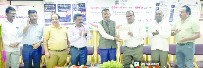 ಕಾರ್ಮಿಕ, ನೌಕರರ ಭವಿಷ್ಯ ನಿಧಿ ಹಿತಾಸಕ್ತಿ ಮುಖ್ಯ: ರೂಪೇಶ 