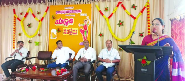 ಯುಗಾದಿ ಬದುಕನ್ನು ಒಳಿತಿನ ಕಡೆಗೆ ನಡೆಸುವ ಹಬ್ಬ: ಡಾ.ಸುಜಾತಾ  