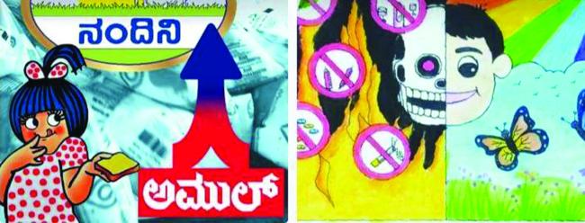 ಹಾಲಿನ ದರ ಇಳಿಸಿ ಸ್ವಚ್ಛಂದ ಪರಿಸರಕ್ಕೆ ನಾಂದಿಯಾಗಲಿ: ಪಾಲನಕರ