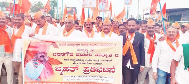 ಯತ್ನಾಳ ಬೆಂಬಲಿಸಿ ಅಥಣಿಯಲ್ಲಿ ಹಿಂದೂ ಕಾರ್ಯಕರ್ತರ ಬೃಹತ್ ಪ್ರತಿಭಟನೆ