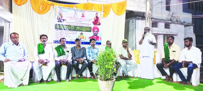 ಯುಗಾದಿ ಎಲ್ಲಾರಲ್ಲಿಯೂ ಹರ್ಷ ತರಲಿ- ಆರ್ ಪಿ ರಾಜೂರು. 