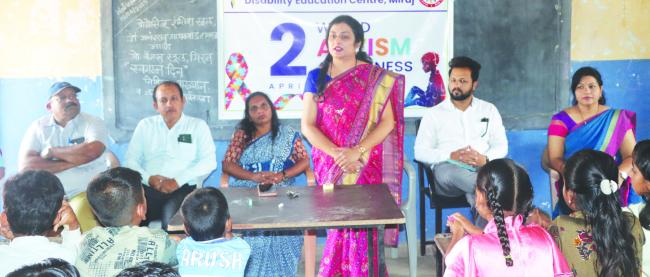 ವಿಶ್ವ ಆಟಿಸಂ ಜಾಗೃತಿ ದಿನ: ವಿಶೇಷ ಮಾರ್ಗದರ್ಶನ ಕಾರ್ಯಕ್ರಮ